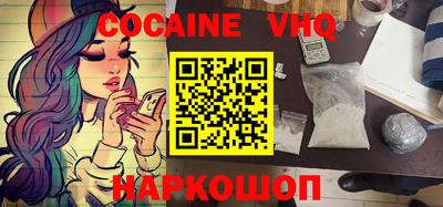 ГАЛЛЮЦИНОГЕННЫЕ ГРИБЫ Заводоуковск