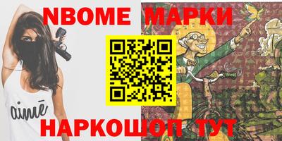 ешки Жуковский