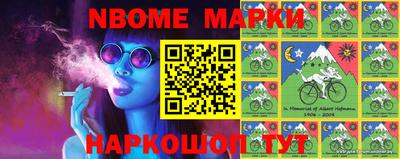 ешки Жуковский