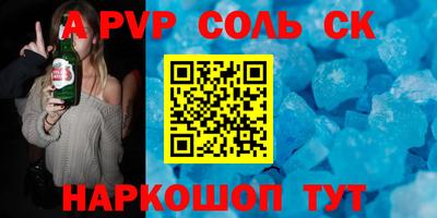 прущая мука Заволжье