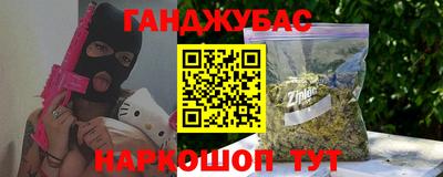 ГАЛЛЮЦИНОГЕННЫЕ ГРИБЫ Заводоуковск