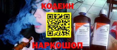 ГАЛЛЮЦИНОГЕННЫЕ ГРИБЫ Заводоуковск