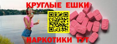 ГАЛЛЮЦИНОГЕННЫЕ ГРИБЫ Заводоуковск