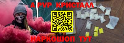 ГАЛЛЮЦИНОГЕННЫЕ ГРИБЫ Заводоуковск