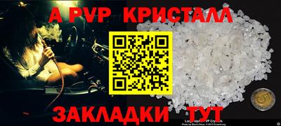 прущая мука Заволжье
