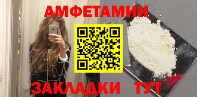 ешки Жуковский