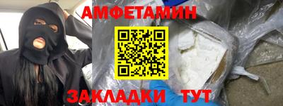 ешки Жуковский