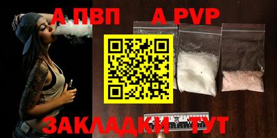 ешки Жуковский