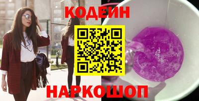 ГАЛЛЮЦИНОГЕННЫЕ ГРИБЫ Заводоуковск
