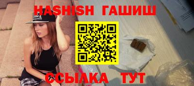 ешки Жуковский