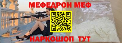 прущая мука Заволжье