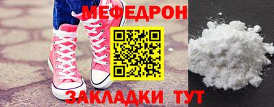 прущая мука Заволжье