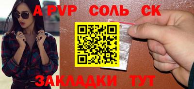ешки Жуковский