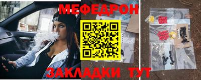 ешки Жуковский