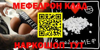 ГАЛЛЮЦИНОГЕННЫЕ ГРИБЫ Заводоуковск