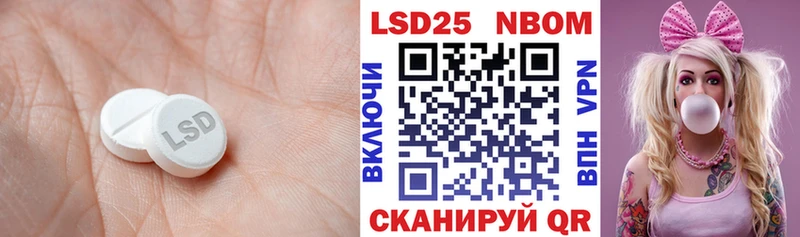 Лсд 25 экстази кислота  Заречный 