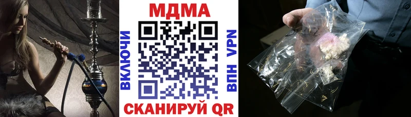 MDMA crystal  купить наркотики цена  маркетплейс Telegram  Заречный 