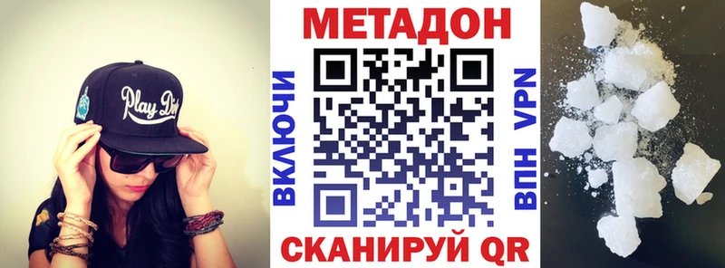 Метадон VHQ Заречный