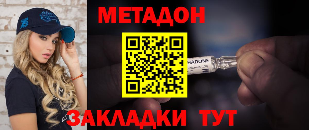Заречный  Кокаин  A-PVP СОЛЬ кристаллы  Купить наркотик  ГАШ  Меф МЯУ МЯУ   Вход с VPN  Конопля 