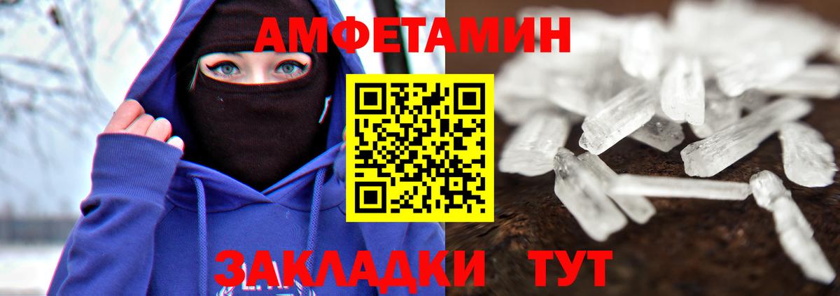 МЕТАМФЕТАМИН витя Заречный