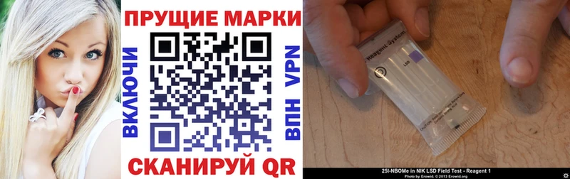 Наркотические марки 1500мкг  наркошоп  Заречный 