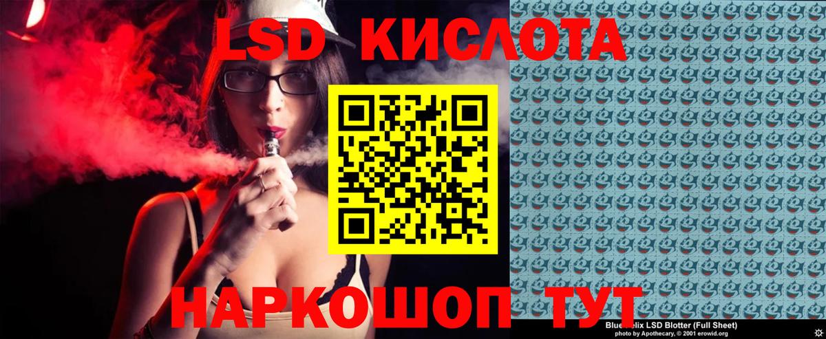 Наркотические марки 1500мкг Заречный