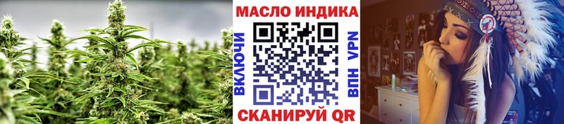 МЕГА ONION  Заречный  ТГК THC oil 