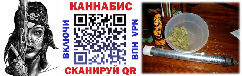 Канабис AK-47  купить  цена  Заречный 
