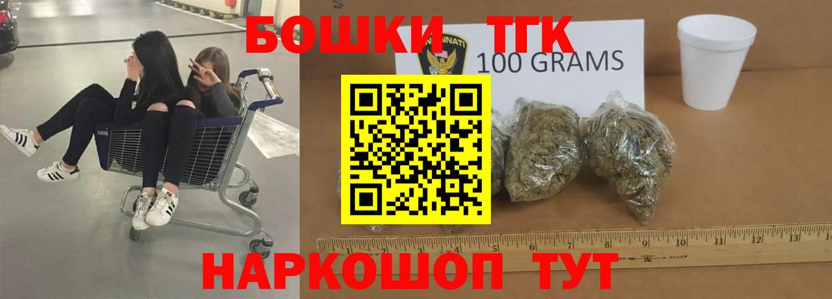Каннабис MAZAR  Вход с VPN  Канабис White Widow  Заречный  Канабис MAZAR 